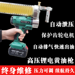 máy bơm mỡ bằng điện cầm tay KLUBE điện súng mỡ máy xúc đặc biệt có thể sạc lại pin lithium 24V mới cao cấp sâu bướm dầu súng súng bơm mỡ bò bằng hơi vòi bơm mỡ