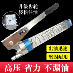 Súng bắn mỡ bằng tay áp suất cao đôi bánh đôi thanh nòng bơ công nghiệp đặc biệt cấp trong suốt súng mỡ oiler bơm mỡ tự động
