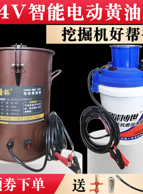 电动黄油机24V挖机专用全自动黄油枪桶式220V高压打润滑脂注油器
