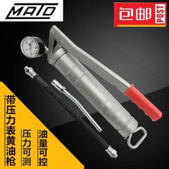 súng bơm mỡ bò Súng bắn mỡ cao áp thủ công MATO chính hãng của Đức có đồng hồ đo áp suất để đo áp suất có thể đo được bơm mỡ bò bằng khí nén đầu bơm mỡ bò