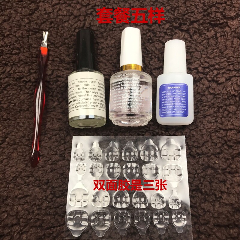 贴片美甲工具满18包邮