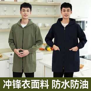 干活围裙超轻薄男女长袖 罩衣男士 工作服大褂防油污灰尘 薄款 夏季