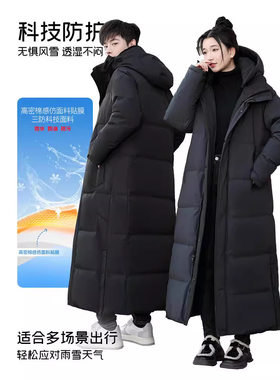 正反两穿户外长款羽绒服高端连帽