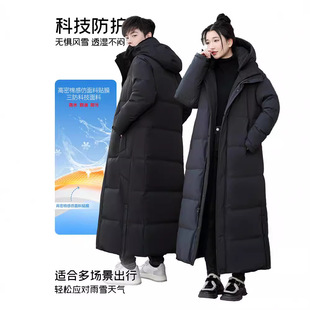 高端鹅绒情侣羽绒服冬新款超长款过膝加厚保暖大码正反两穿男女款