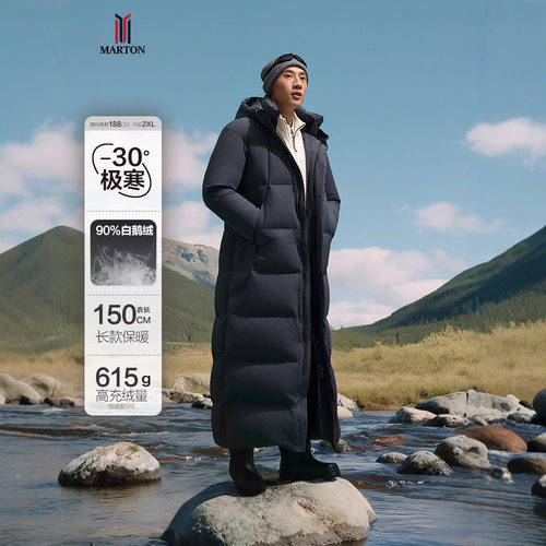 鹅绒长款羽绒服极寒连帽高个外套