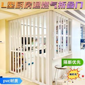 pvc折叠门推拉门厨房临时无轨道铝合金无下轨拐角家用阳台门燃气