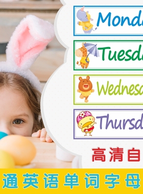 家庭英语单词贴培训机构教具环创英文字母表楼梯台阶dOg2woKH8