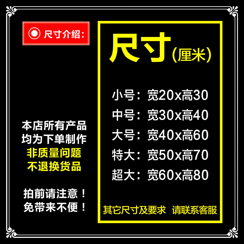 幼儿园区域规则进牌卡布置约定标识中国风区角活动儿童装饰墙贴