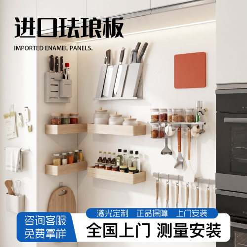 进口磁吸珐琅板激光裁切可定制