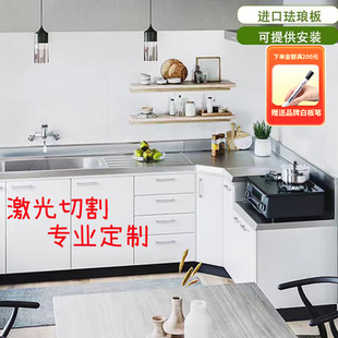 厨房墙面家用白板t进口珐琅板平替配套阳角条 珐琅板定制安装