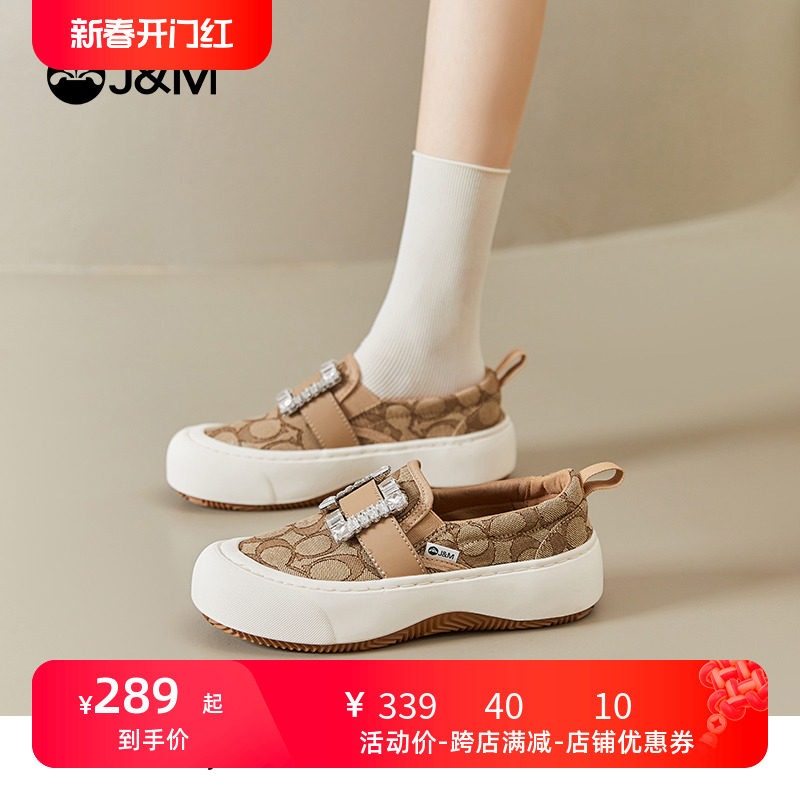 快乐玛丽乐福鞋女2024春季新款厚底一脚蹬面包鞋女老花休闲鞋单鞋