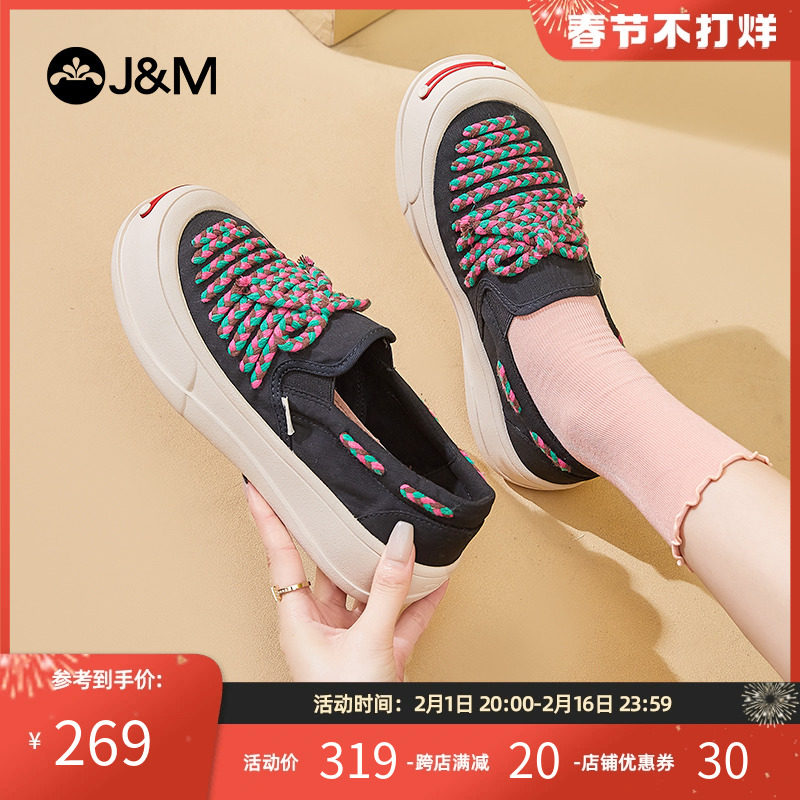 快乐玛丽女鞋2023年春季新款帆布鞋小众原创鞋子今年流行的厚底鞋