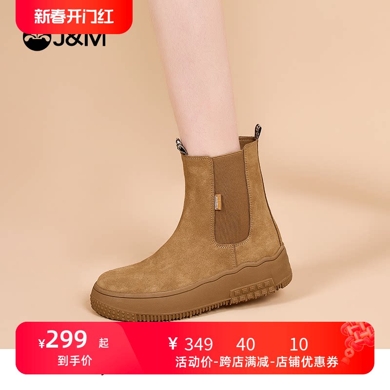 快乐玛丽靴子女2023新款马丁靴复古厚底短靴舒适女靴切尔西靴秋款