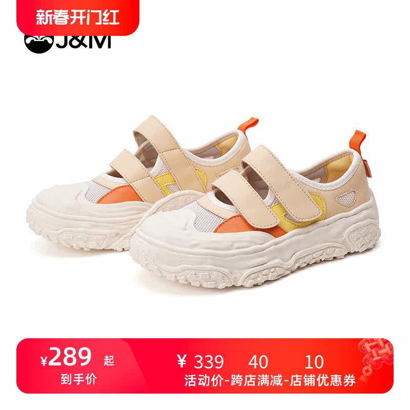 快乐玛丽凉鞋女夏款网面透气旅游鞋舒适百搭休闲沙滩鞋丑萌女鞋潮
