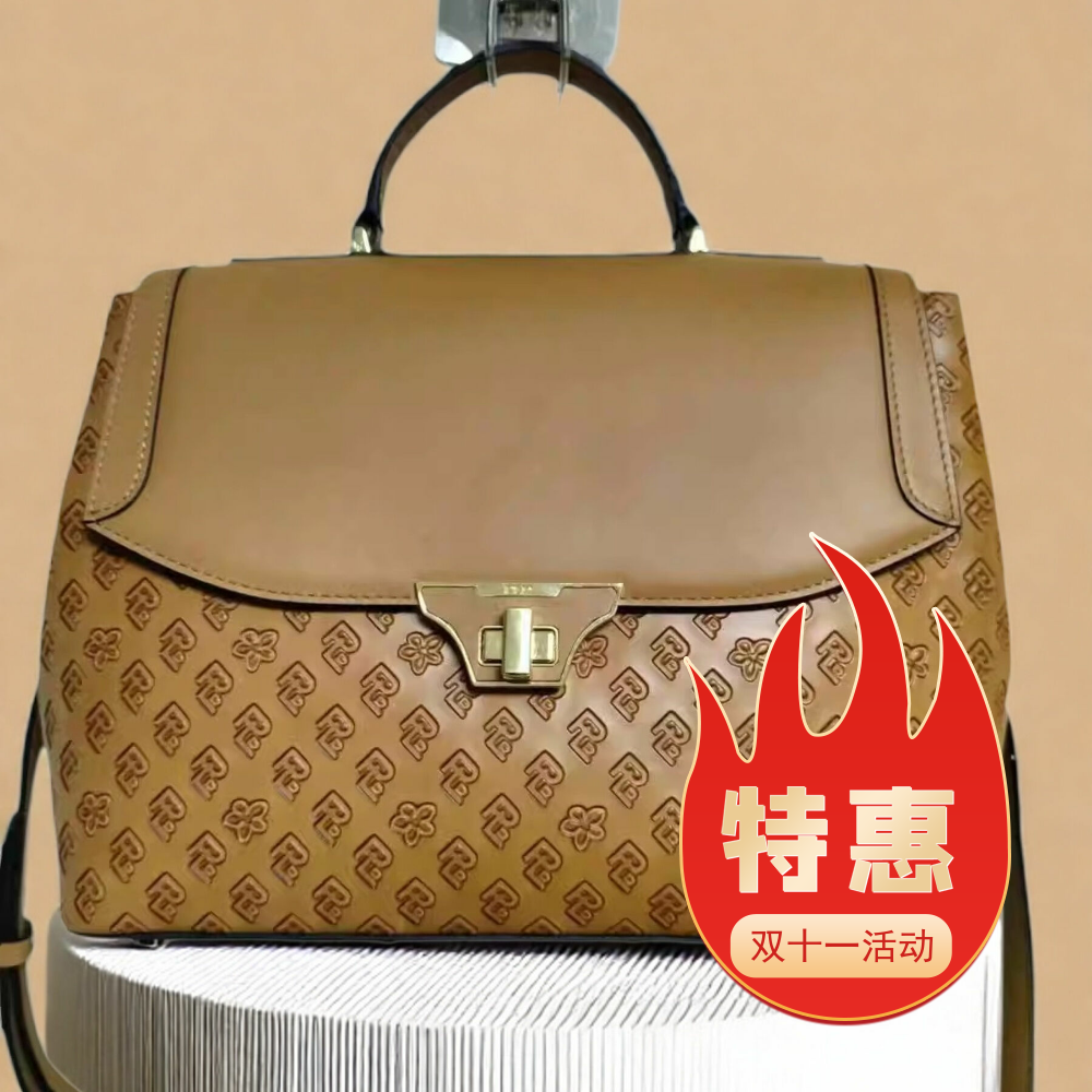 保兰德 PLD【送女神】手提斜挎贝壳包真皮礼盒装女包专柜同款