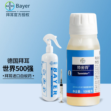 拜耳特密得白蚁防治专用药家用