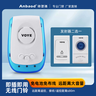 家用来客遥控220V插电无线门铃远距离遥控老人呼叫器交流电子门铃