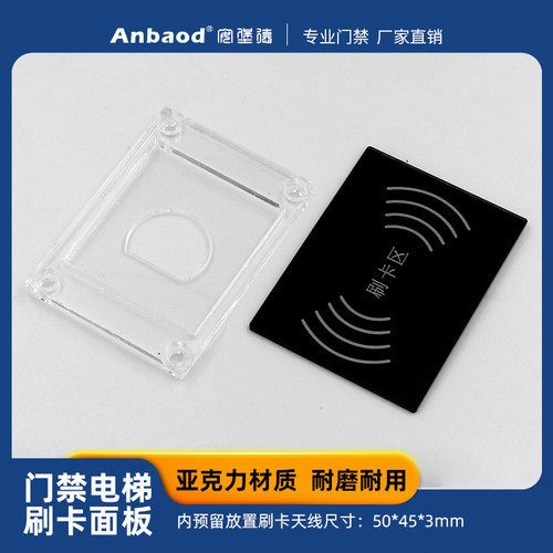 厂家直销门禁模块刷卡器