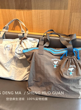 史努比大容量旅行包单肩健身包
