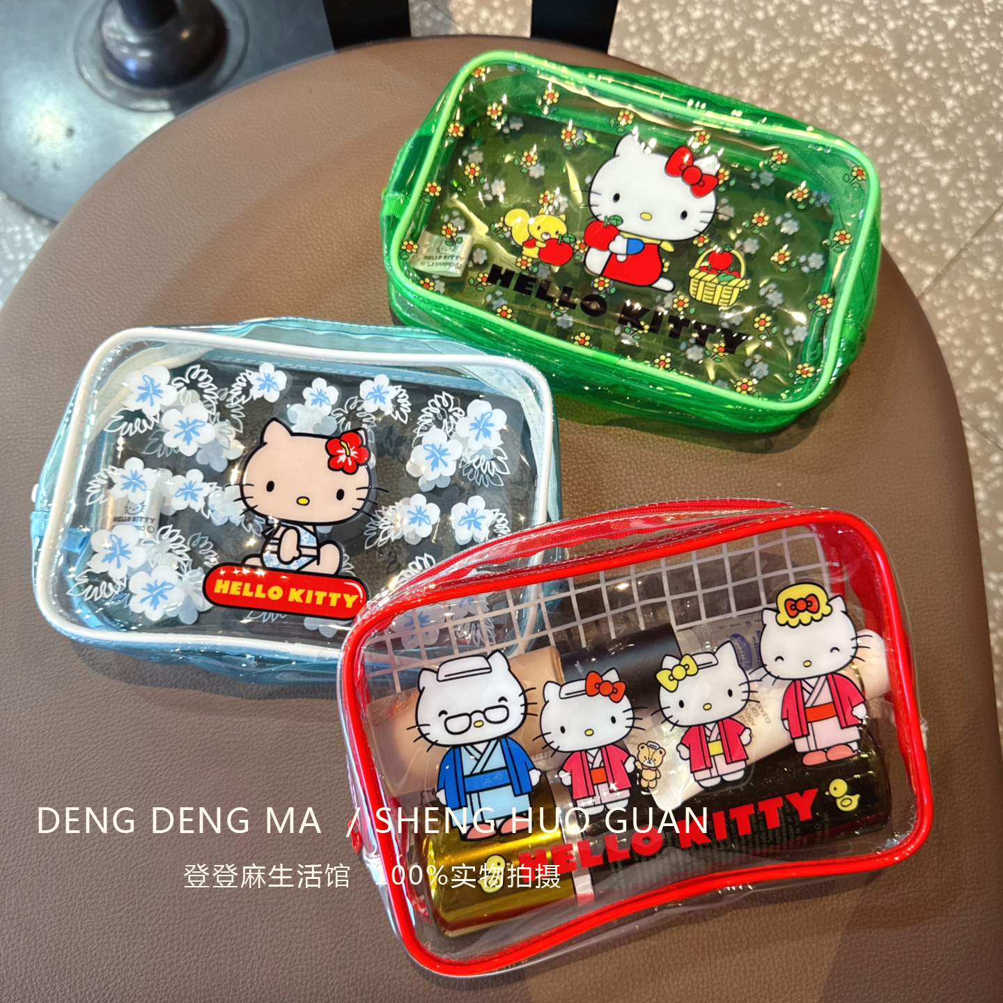 Kitty透明PVC果冻包化妆收纳包