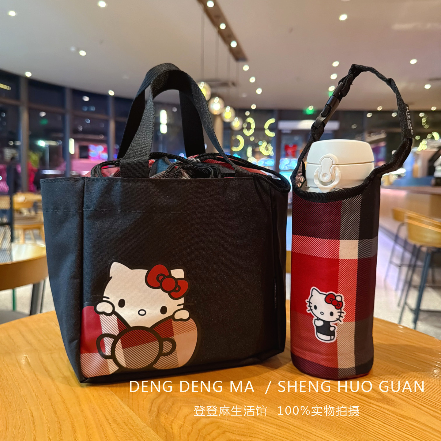 日系sweet杂志附录包Hellokitty手提便当包饭盒袋袋水壶套午餐包,收纳整理,购物袋/环保袋/帆布袋,淘宝优惠券,粉丝福利购,淘宝优惠卷