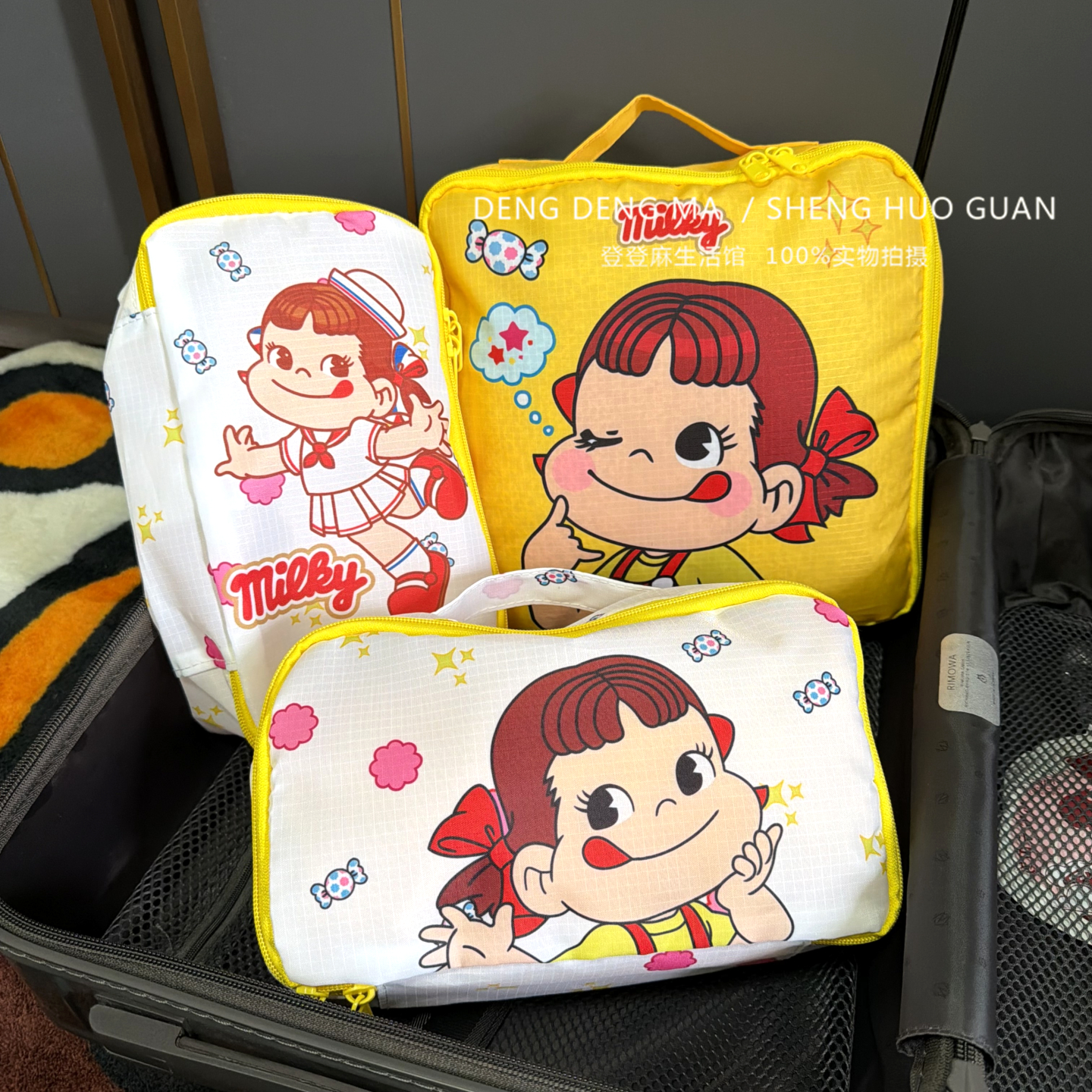 糖果女孩防水旅行收纳袋三件套