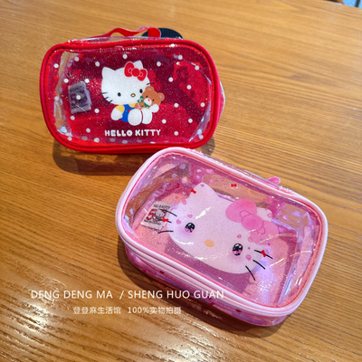 可爱kittyPVC细闪化妆包收纳包
