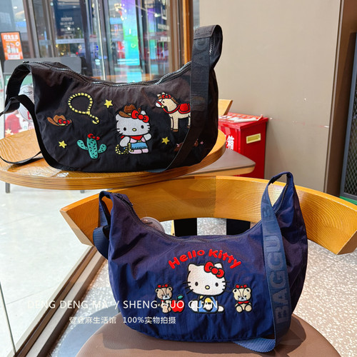 日系Kitty可爱刺绣饺子斜挎包