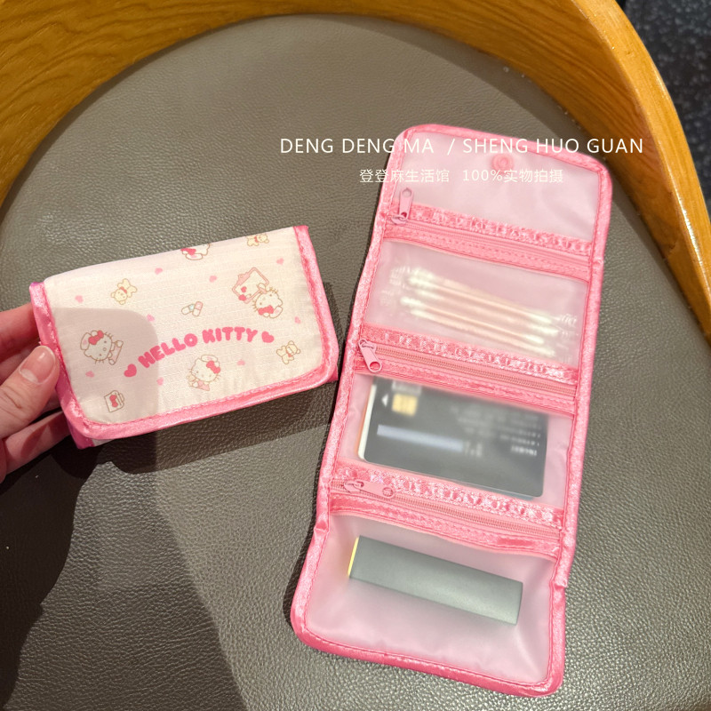 hellokitty三折叠化妆包女生旅行便携洗漱包牙线牙签收纳袋零钱包