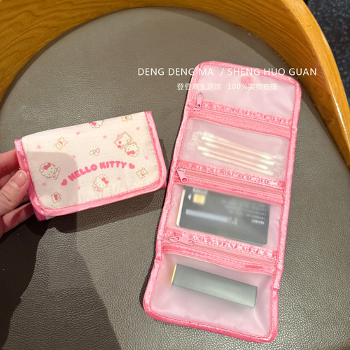 hellokitty三折叠收纳袋零钱包