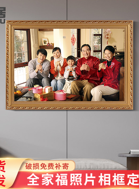 欧式全家福相框挂墙冲洗婚纱照片打印加16做成2024寸放大空框定制