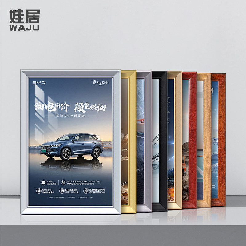 前开启式铝合金海报框大相框挂墙电梯广告宣传展示外框架尺寸定制
