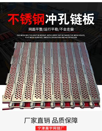 专业定做流水线 板链输送机 链板生产厂家 小型 输送机