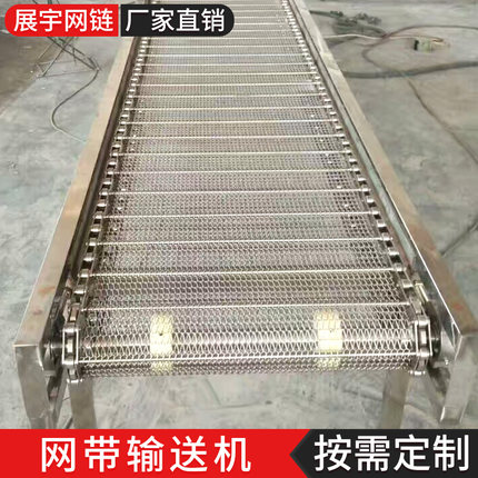 食品级输送带 输送带输送机 不锈钢输送带传送带小型输送带