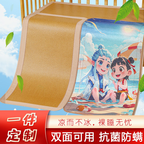 婴儿卡通凉席凉而不冰双面使用
