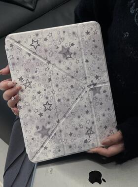 原创Y型三折适用ipadpro保护套星星2024笔槽Air54保护壳灰色2023平板壳简约小众亚克力10.2/11/寸软边新