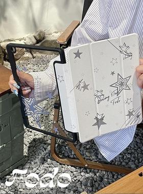 原创适用ipadpro保护套灰色2022笔槽Air54保护壳星星2021平板壳小众10.2/11/12.9寸简约清冷