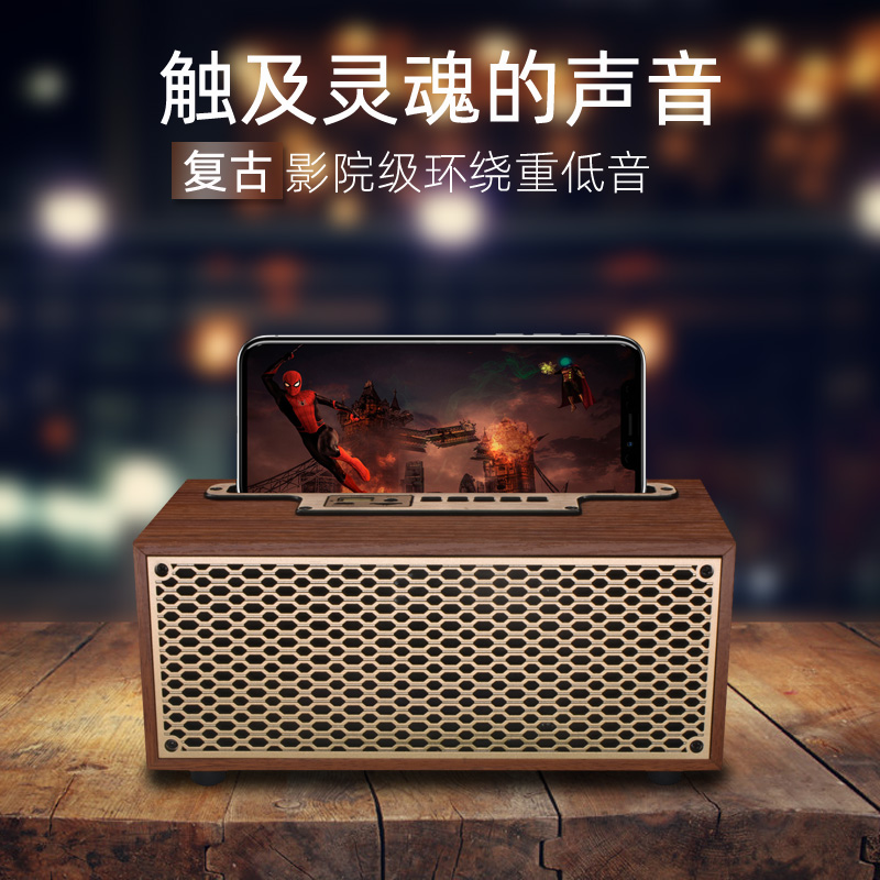 先锋蓝牙音箱复古风木质大音量环绕高端家用迷你实木小音响超重低