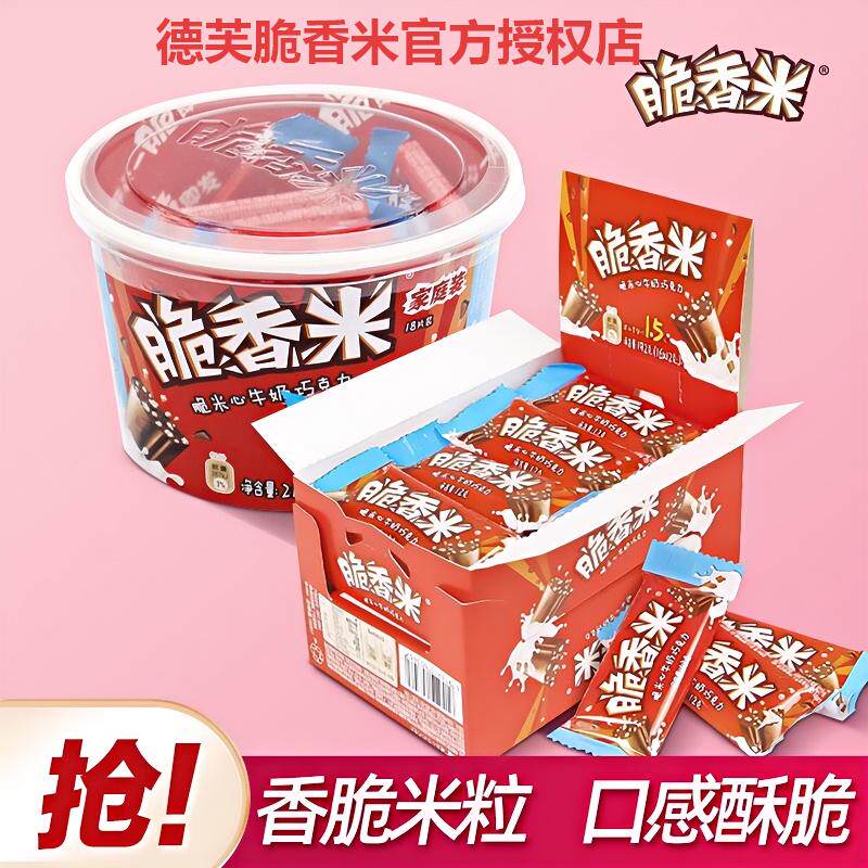 德芙脆香米牛奶巧克力脆米夹心216g儿童零食礼物桶装散装盒装解馋