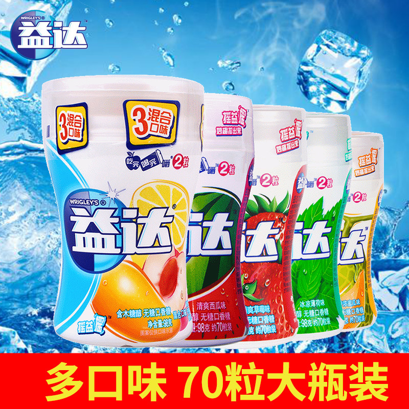 益达木糖醇口香糖70粒大瓶持久清新口气泡泡糖混合水果味糖果零食