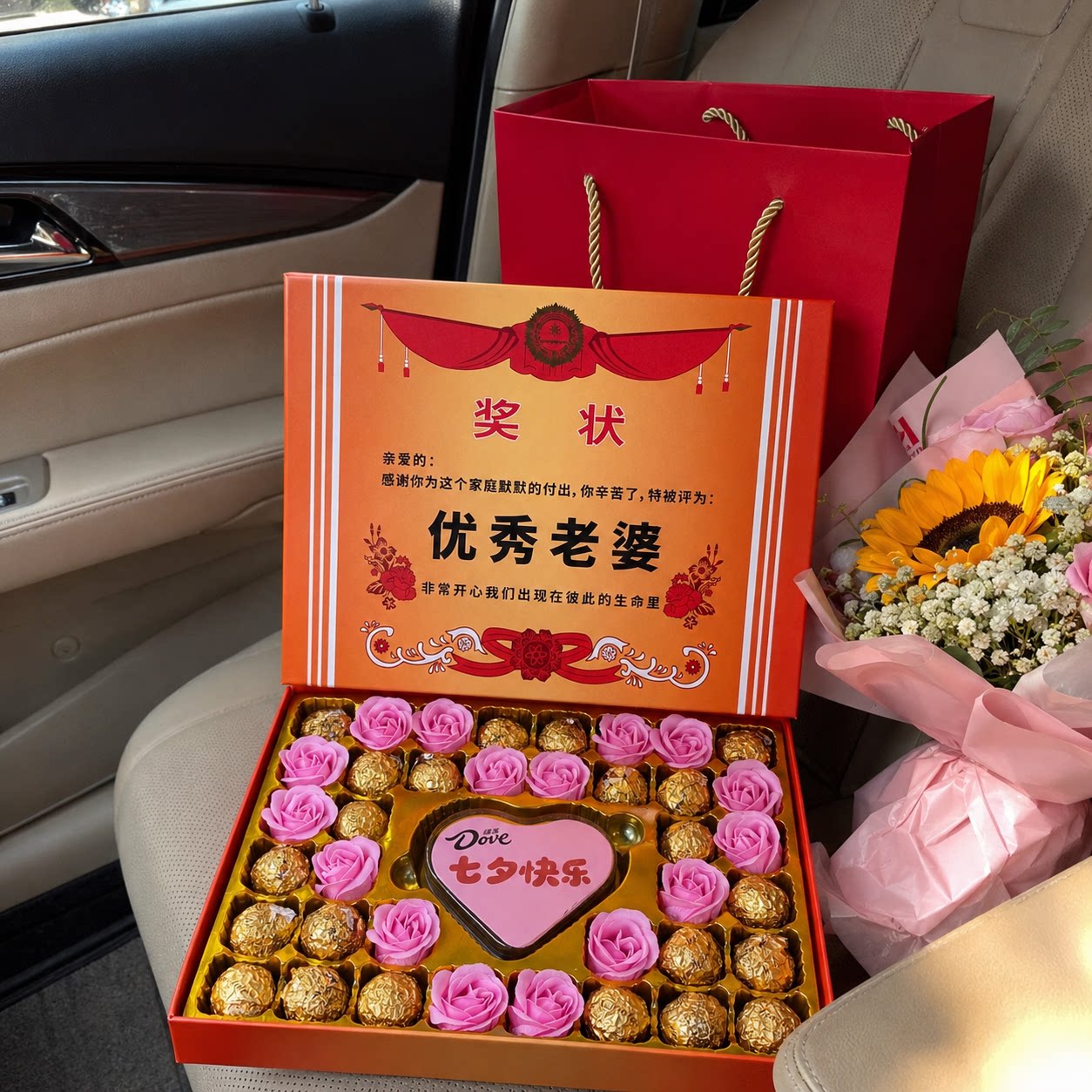 德芙巧克力礼盒七夕情人节送老婆