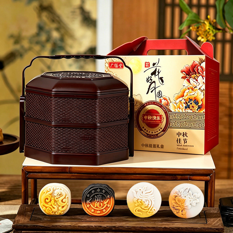 中秋节桃山皮月饼送人高档礼盒