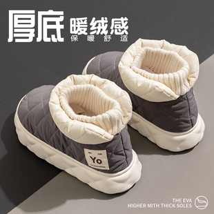 雪地靴男冬季新款羽绒鞋冬季保暖休闲外穿室内居家棉鞋高帮棉拖鞋