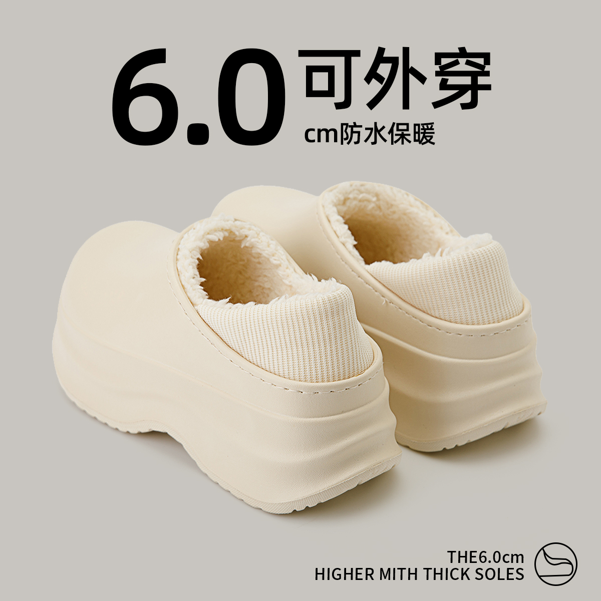 棉拖鞋女冬季新款厚底外穿增高防水居家保暖小个子时尚包跟棉鞋女