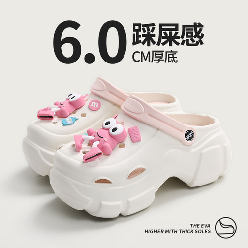 厚底洞洞鞋女款夏季外穿防滑增高