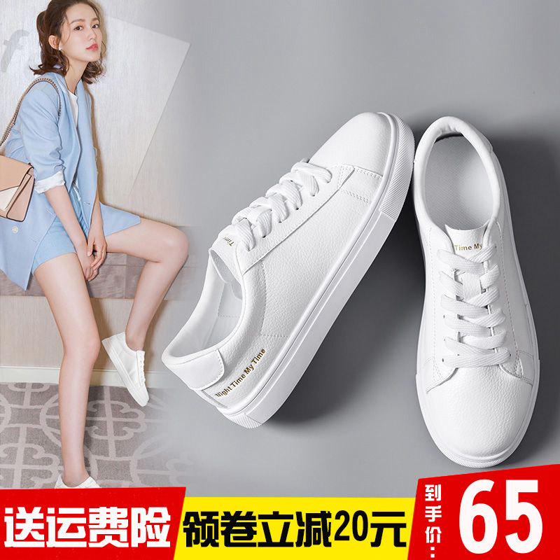 White shoes Versatile Korean Edition Plush student White shoes 34 Small code Flat bottom skate shoes 2020 Spring Net Red Women's Shoesin the Women's Shoes, Canvas shoes  category - from Buy2taobao.com to provide professional Taobao agent buy service