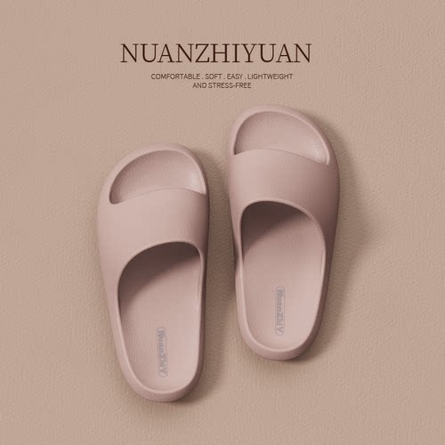 凉拖鞋女夏季eva家居室内家用