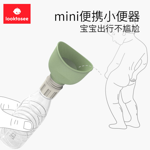 婴幼儿便携式车载旅行女孩