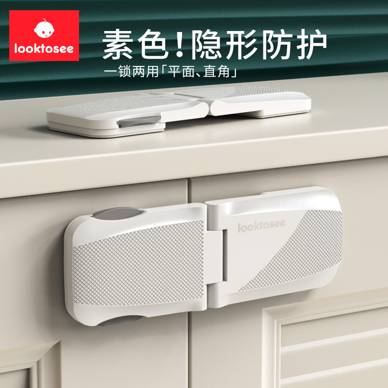 素色隐形抽屉柜门一锁两用