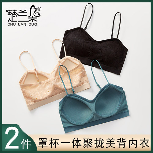 无钢圈一体式聚拢防走光学生少女文胸打底内搭美背蕾丝吊带内衣薄